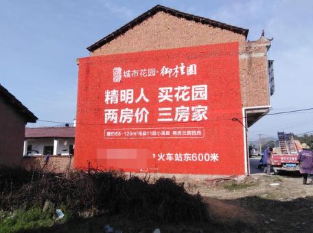  玉环如何让墙体广告展现最大化效果
