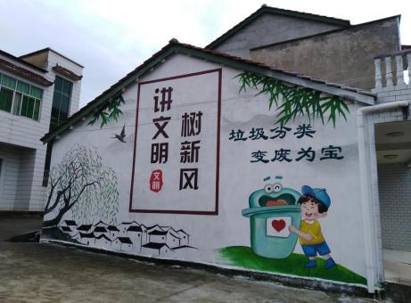  玉环墙绘是现在流行的墙体广告