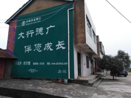  玉环制作墙体广告应该关注的问题