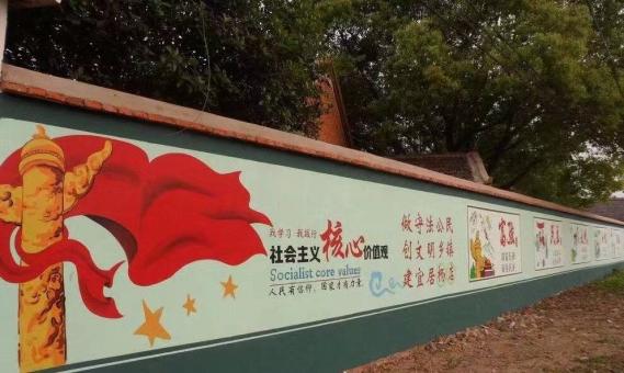  玉环墙体广告之彩绘