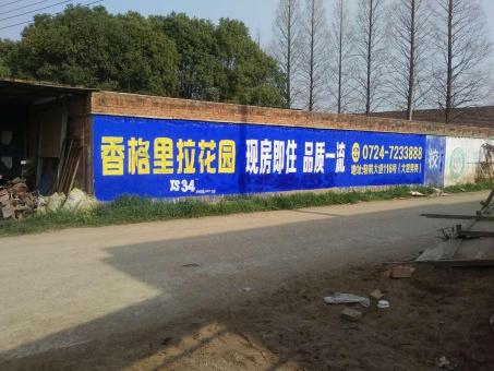 玉环墙体广告对比传统广告媒介的优势在哪里