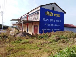  玉环必须知道的墙体广告形势