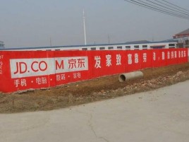 玉环户外墙体广告效果听得见
