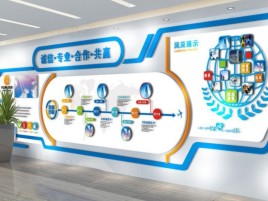  玉环企业文化墙制作都有什么特点呢