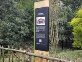  玉环标识牌材料选择和运用的注意事项