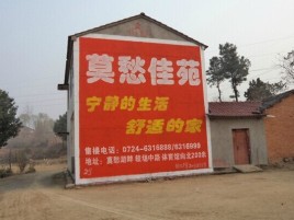  玉环如何合理的选择户外广告投放