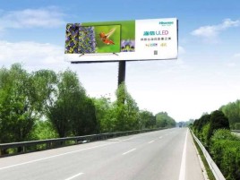  玉环高速擎天柱广告牌的特点和优势