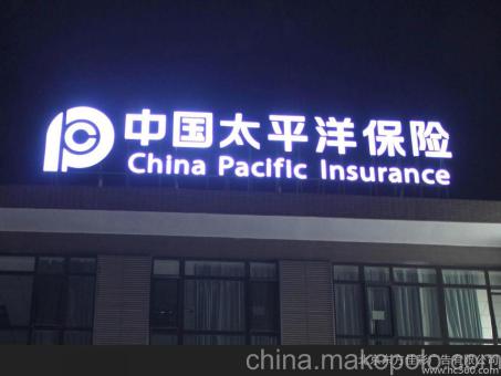  玉环背光发光字原来有这么多优势，难怪有眼光的客户都选它