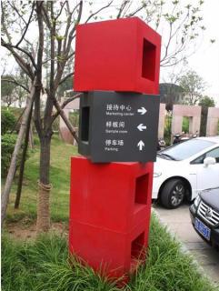 在 玉环,怎样才能选择一家好的墙体广告公司?