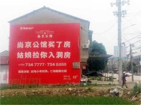  玉环做户外墙体广告，一定要避开这4大雷区