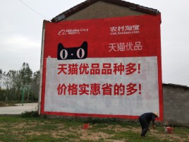  玉环互联网广告横飞的当下，为什么最受欢迎的依然是户外墙体广告？