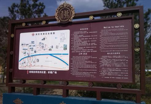  玉环标识标牌的类别有哪些？怎么区分有依据？