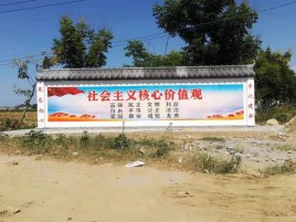  玉环墙体彩绘环保吗？有哪些优点呢？