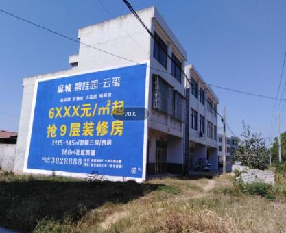 如何策划 玉环墙体广告的投放？