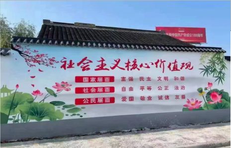 玉环墙体彩绘材料