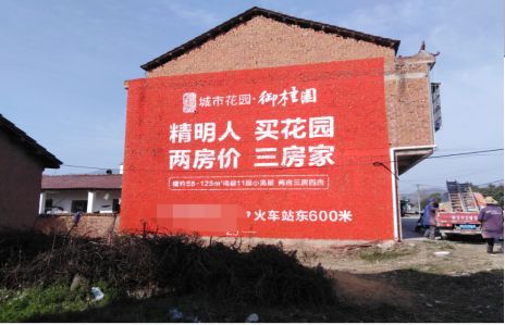  玉环如何让湖北墙体广告展现好的效果？