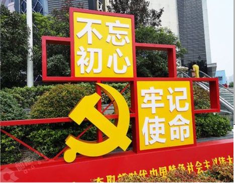  玉环标识标牌雕刻工艺的四个窍门