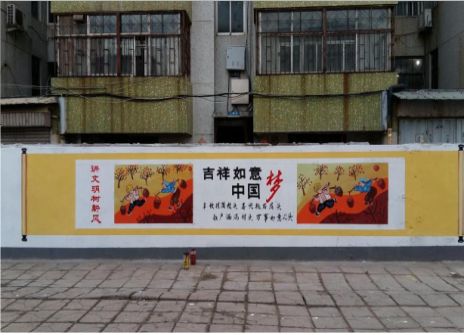  玉环什么是文化墙