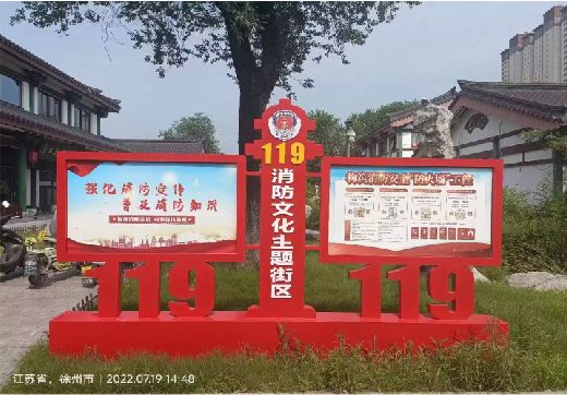  玉环宣传栏制作工艺