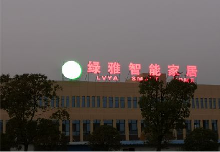  玉环楼顶冲孔发光字是怎么安装的?