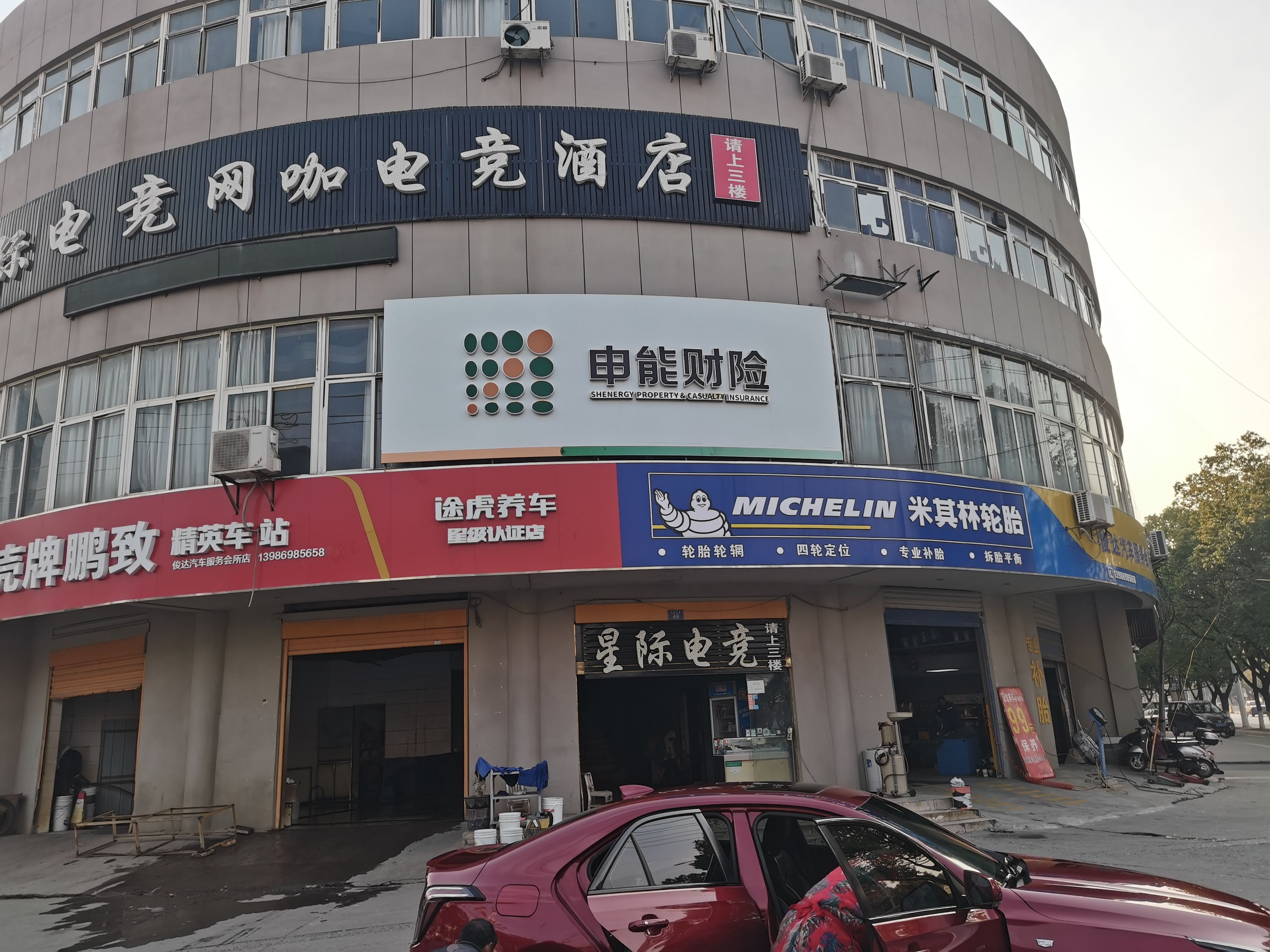  玉环申能财险门头