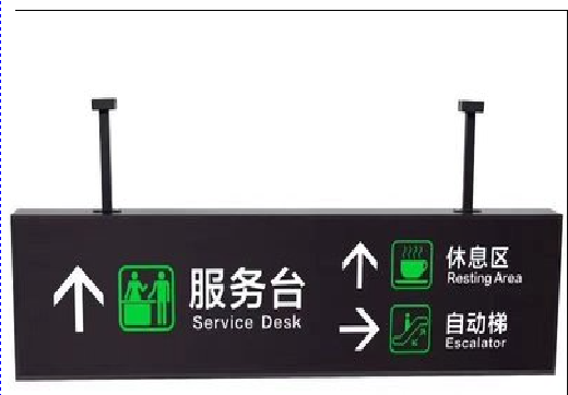  玉环吊牌灯箱制作流程。
