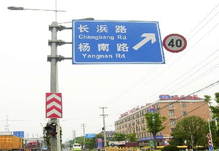  玉环标识牌质量保证措施