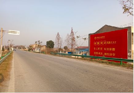  玉环墙体广告是如何印刷的？