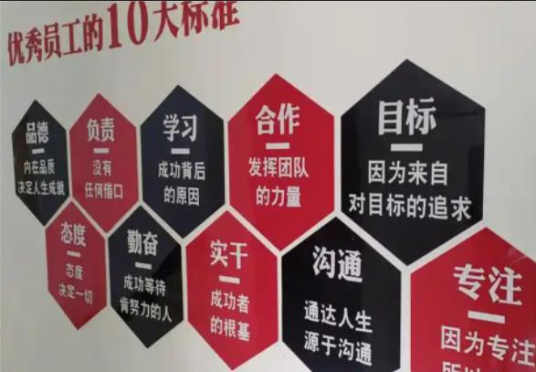  玉环公司文化墙的作用