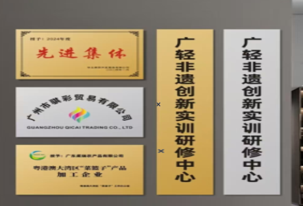  玉环不锈钢腐蚀牌制作流程