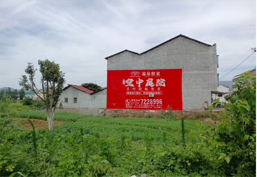  玉环做墙体广告的意义