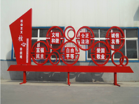  玉环标识标牌制作材料分类及形态分类。