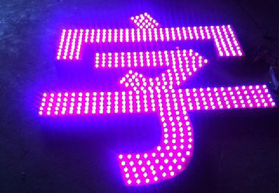  玉环外露发光字制作过程及特点。