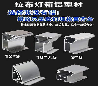  玉环灯箱的制作型号有哪些？