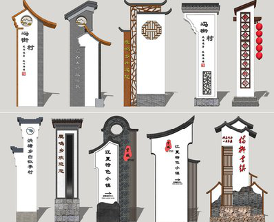  玉环美丽乡村标识标牌有哪些分类？