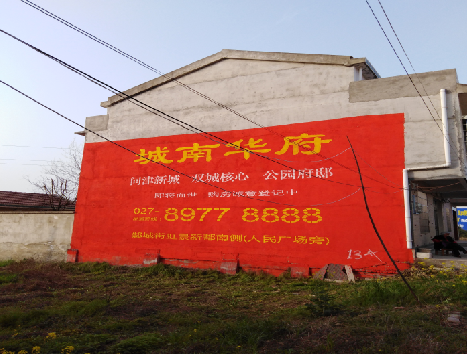  玉环房地产墙体广告内容如何敲定？