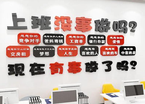  玉环如何利用亚克力制作公司文化墙？