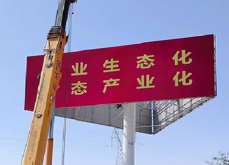  玉环广告牌制作设计的重要因素。