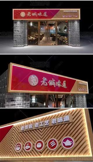  玉环门头广告概念以及它的特点及优势